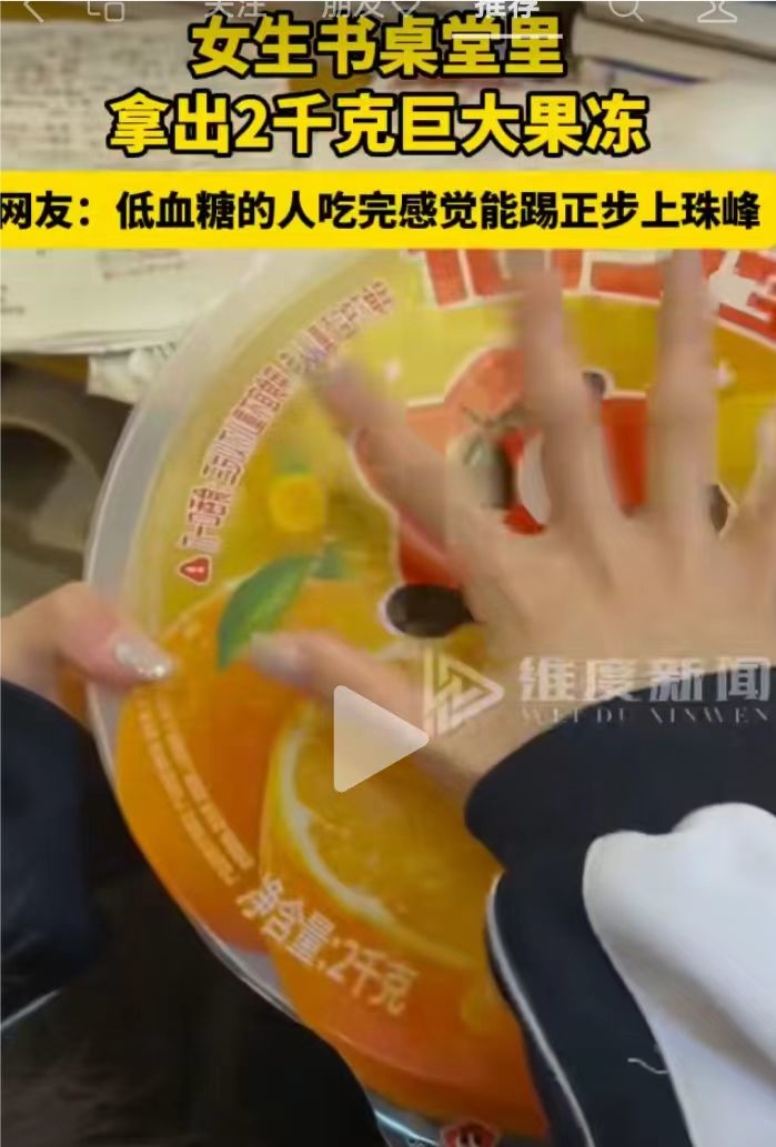 这些新奇又有趣的视频，正…#情报-搞钱线报📢论坛-网创交流-优创圈